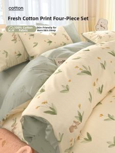 Kiss Dear | Fresh Style 100% Cotton Bedding 3-Piece Set