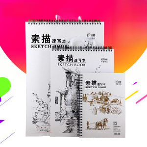 With Handle Sketch Sketch 16K Open Painting Book 8K Art Kindergarten A5a3 A4 Primary School Student Scanning Painting Drawing Paper