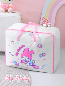 RUIDU | Large Capacity Childrens Storage Bag