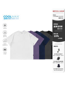 Vavu Coolmax Quick Dry Summer T-Shirt Short Sleeve round Neck Base Shirt Sweat Absorbent Moisture Wicking Youth Fashion Basic Style