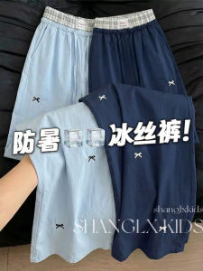 SHANGLEXIONG | Quần Nhanh Khô Chống Muỗi Cho Bé Gái Mùa Hè