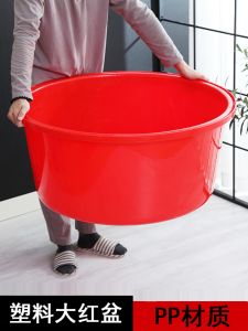 Large Thick Plastic Basin round Laundry Vegetable Washing Basin Family Use Children Bathing Red Color Household Cleaning Tool