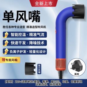Quạt Sấy Tóc Nước Điện 220V Tiêu Chuẩn Châu Âu Và Mỹ Của Huaqiang Quạt Sấy Tóc Nước Tiêu Chuẩn Bắc Mỹ 110V Dùng Tại Nhà