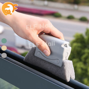 ELF Mall การส่งแปรงทำความสอาด แปรงปัดขอบหน้าต่าง แปรงทำความสะอาดอเนกประสงค์ แปรงหน้าต่าง แปรงขัดหน้าต่าง