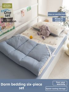 Suxuan | Dormitory Comfort Six-Piece Set