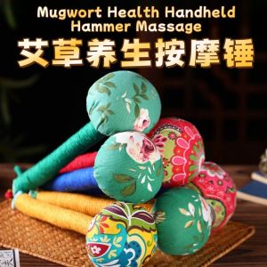 31cm Pure Handmade Mugwort Health Massage Handheld Hammer Pain Relief Massage 手工制作 经络敲打艾草手持养生锤