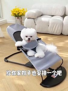 Adjustable Pet Rocking Chair Bed Dogs Cats Pet Resting Lounge All-Season Universal
