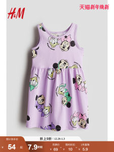 Minnie Print Dress Childrens Cotton Summer Skirt Girls Clothing H&M Kids Series New Winter Dress for Girls Ages 1-12