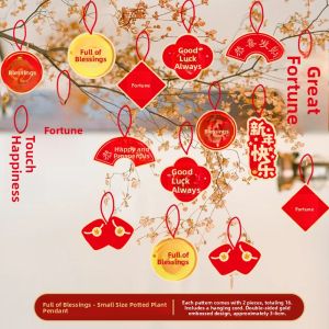 CHUDUO | New Year Hanging Decorations Lantern Charms
