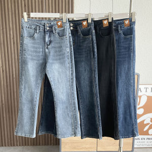 High Waist Slim Fit Micro Flared Jeans Womens Casual High Waist Nine-Piece Pants Elastic Horse Hoof Long Trousers