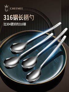 Bộ Thìa Đũa Tay Cầm Dài Bằng Thép Không Gỉ 316 Bộ Đồ Ăn Gia Đình Dùng Hàng Ngày Cho Trẻ Em Thìa Ladel Dùng Để Khuấy Hỗn Hợp