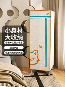 ตู้เสื้อผ้าผ้าฝ้ายขนาดเล็กแบบพกพาสำหรับบ้านเช่า ความจุขนาดใหญ่ ตู้เสื้อผ้าผ้าฝ้ายแบบพกพาสำหรับหอพักนักเรียน