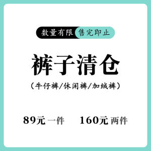 ลดล้างสต๊อก ผู้หญิง ลำลอง กางเกงยีนส์ สูง เอว ขากว้าง กางเกง รายละเอียดพู่ โพลีเอสเตอร์ 95% สแปนเด็กซ์ 5% ของแท้ ดีไซน์