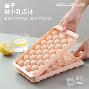33 Holes Ice Ball Cube Tray Jelly Maker Ice Maker Tray Plate Round Ice Ball Tray Mould/33孔冰球立方体托盘果冻机制冰机托盘板圆形冰球托盘模具