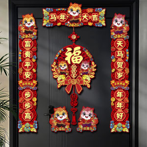New Year Decorations Couplets Spring Festival Home Door Adornments Horse Year Good Luck Characters Festive Celebration Supplies