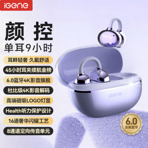 Wireless Bluetooth Ear Clip Style AI Translation Noise Reduction Earphones for Cool Dog Music iGene Dolby Sound Q3