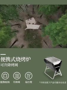 Portable BBQ set outdoor camping BBQ grill barbecue stove BBQ Grill portable household foldable and portable stainless steel 户外烧烤炉