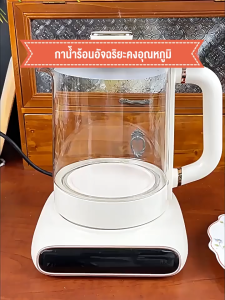 CAMEL หม้อเพื่อสุขภาพ 1.5L ใช้ในครัวเรือน มัลติฟังก์ชั่น ตัดไฟอัตโนมัติ ใช้ในออฟฟิศ กาต้มน้ำชาไฟฟ้า Thermostatic Electric Kettle