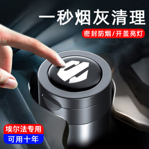 Toyota Alphard Car Interior Decoration Modification Automobile Accessories Ashtray Multi-Functional Car Special Storage