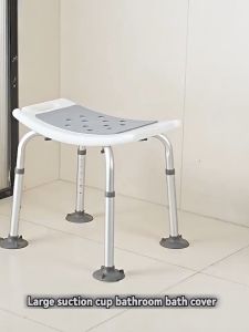 Shower chair elderly bath chair bathroom bath chair aluminum alloy Rust-proof aluminum alloy shower chair bathroom toilet shower stool Folding Stool Elderly Shower Safe Wall Chair Disabled Barrier-Free Bath Stool