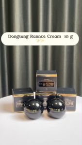 Dongsung Rannce Cream 10 g - ขนาดทดลองสุดคุ้ม ดงซองรังซ์ครีมเกาหลี 10 กรัม ครีมลดรอยกระ ฝ้า ของแท้ฉลากไทย