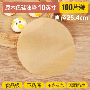 Food Grade Steaming Paper Pad for Home Use Disposable Steamer Liner Non-Stick Steaming Pot Cloth Bun Pad Oil Paper