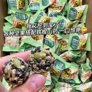 Healthy Crispy Mixed Nuts and Grain Snack