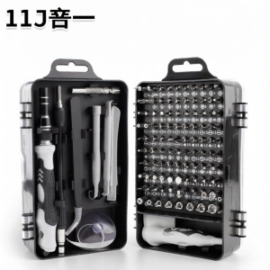 Multi-purpose Screwdriver Set