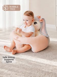 BUBBLE TREE | Fallsafe Spine-supporting Baby Dining Chair