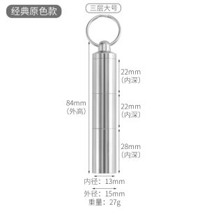 Portable Pure Titanium Mini Medicine Box High Capacity Sealed Emergency Drug Container Compact Pill Organizer for Travel