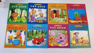 FORMINDS【🇲🇾现货】平装正版【爱上表达系列绘本全套8册】幼儿童早教启蒙阅读 习惯管理系列 绘本 图画书 故事书 儿童书 Children Book Picture Book Story Book