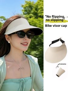 Zanning | Anti-UV Windproof Bicycle Shade Hat