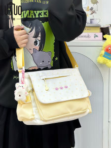 LUSUO | Yellow High Capacity Student Crossbody Bag