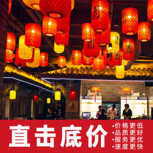 Handwoven Bamboo Lanterns Chinese Style Restaurant Outdoor Lighting Ancient Imitation Street Brightening Advertising Lights
