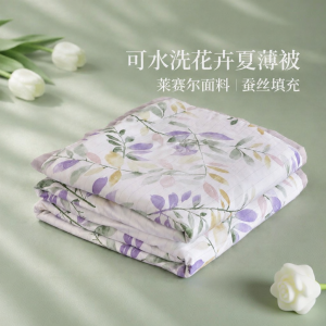 DOHIA | Chăn Điều Hòa Tencel Lụa Có Thể Giặt Tay Và Giặt Máy