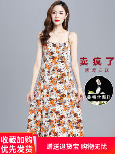 Silk Womens Midi Dress Sleeveless Loose Fit Summer New Style High Waist A-Line Skirt Printed round Neck Open Back Gown