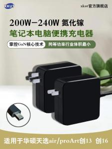 XKUT Gallium Nitride 200W ชาร์จเล็กรุ่น ProArt สร้างสรรค์ 13 สร้างสรรค์ 16 แหล่งกำเนิดไฟฟ้า 240W สำหรับ Asus TUF Gaming 5Air