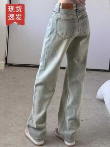 Retro American Light Wash ขากว้างบาง เดนิม กางเกงยีนส์ สูง เอว Drapey หลวม ตัดตรง กางเกงขายาว สําหรับผู้หญิง ฤดูใบไม้ผลิ ฤดูใบไม้ร่วง