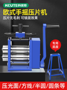 European Style Electric Pill Press Small Gold And Silver Jewelry Processing round Wire Pressing Hand Crank Strip Press Machine