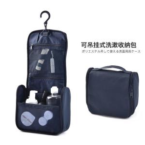 Japanese-Style Cosmetic Bag Travel Storage Ladies Toiletries Bag Hanging-Type Washing Bag Buggy Bag Waterproof Hanging Travel