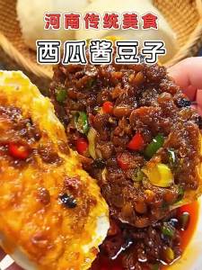 Spicy Five-Spice Soybean Paste 500g