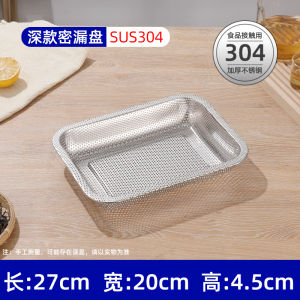 Food Grade 304 Stainless Steel Tea Tray Dense Hole Drain Tray Small Hole Steaming Tray Water Drain Square Tray Oil Filter Tray
