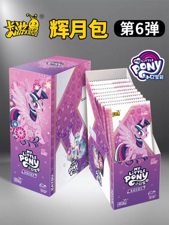现货‼️卡游小马宝莉辉月6 Kayou My Little Pony Card Huiyue