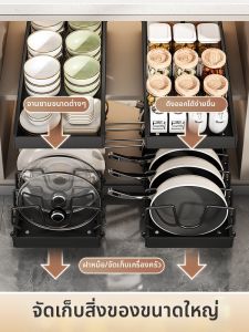 SHENYUAN | Multifunctional Pull Out Kitchen Storage Rack