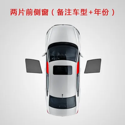 LUOSHI | Sun Protection Heat Insulation Car Sunshade for BYD M6 Magnetic Net Curtain