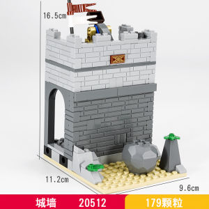 Diku Building Blocks Three Kingdoms Xiaoxiao City Pool Building Owner City Ancient City Wall Corner Tower Fortress Battle Car Assemble Toy