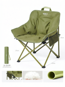 The Primitive | Portable Folding Moon Chair for Outdoor Camping Fishing Beach