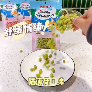 Cat Treats Cat Biscuits Cat Nutrition Biscuits Cat Peppermint Biscuits