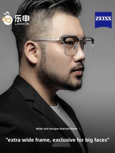 lashion | Big Face Mens Semi-Rimmed Titanium Frame Glasses