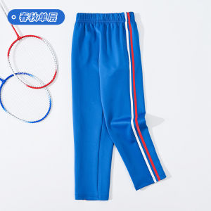 Quần Thể Thao Trẻ Em Quần Đồng Phục Học Sinh Bé Trai Bé Gái Học Sinh Tiểu Học Trung Học Màu Xanh Lam Một Đường Hai Ba Vạch Kẻ Thô Mùa Hè Mẫu Mỏng